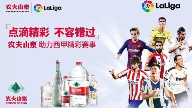 F: Sportbusiness F: Sportbusiness