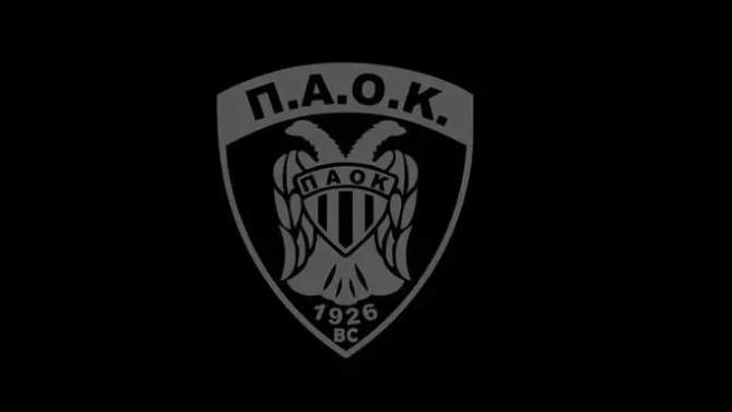 Fallecen 7 hinchas del PAOK en un accidente cuando iban a ver a su equipo ante el Lyon