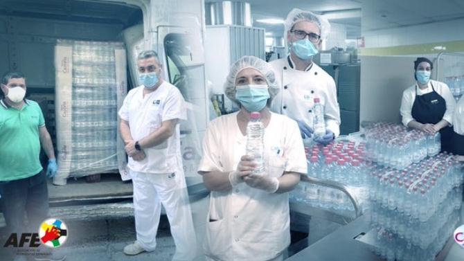 F: @AFEfutbol F: @AFEfutbol