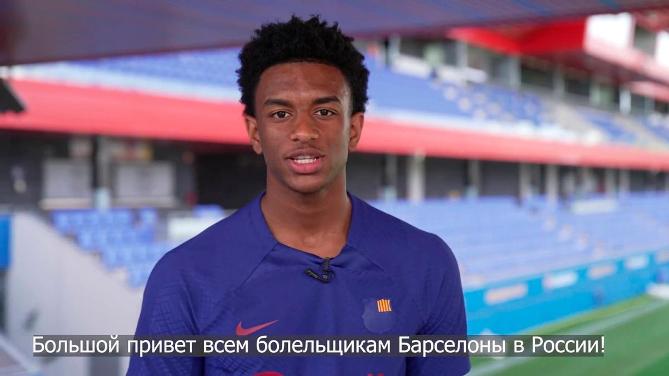 Balde y Sergi Roberto agradecen el apoyo de los seguidores rusos | Twitter