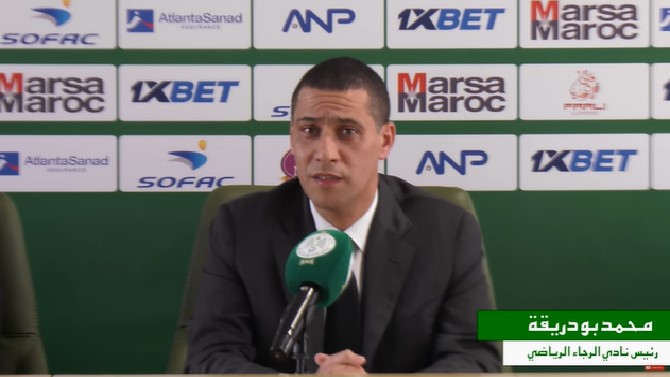 F: Captura de v&iacute;deo - Raja Club Athletic