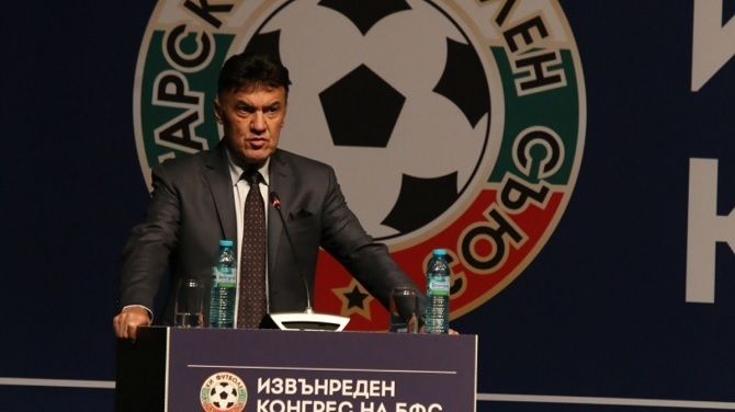 F: Federaci&oacute;n de F&uacute;tbol de Bulgaria