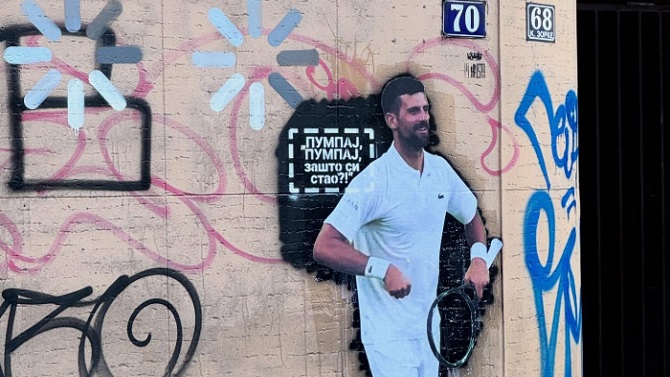 Andrej Josifovski / Instagram