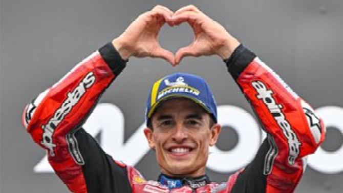 F. MotoGP