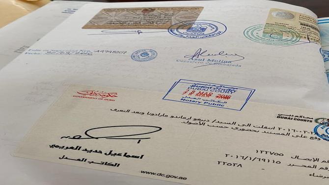 Foto: diario La Nación Foto: diario La Nación